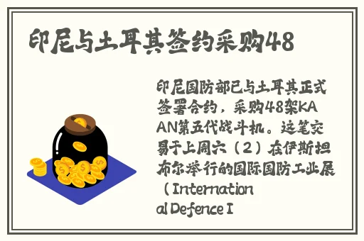 爱媛app
