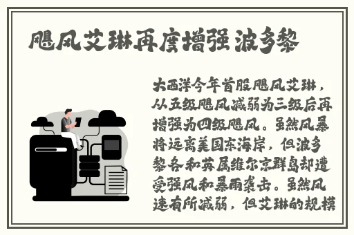 菠萝蜜二三区免费区